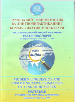 Iliada Gomer.pdf
